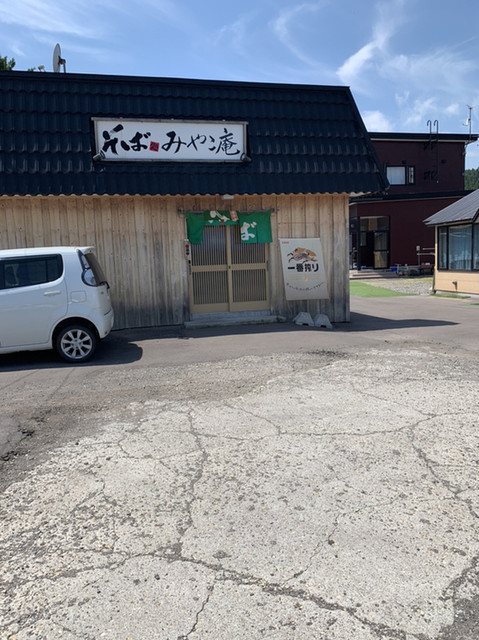 そば処みやこ庵的实拍高清图