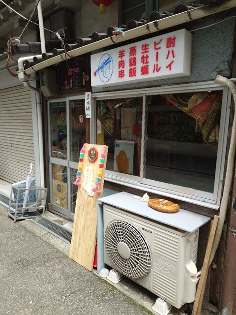のざき的實拍高清圖