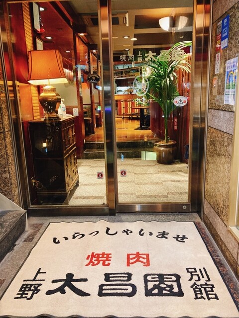 上野太昌園 上野別館的實拍高清圖
