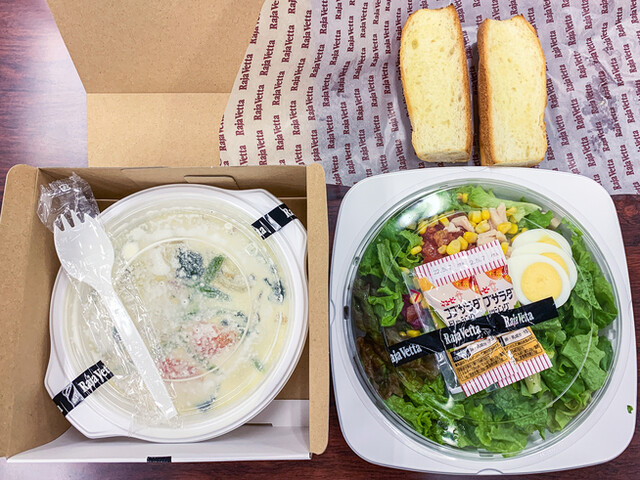 recommendations image for ラジャヴェッタ 上野店