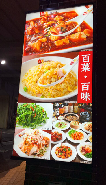 桂園的實拍高清圖