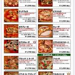 recommendations for Pizza Napoletana Da ENO