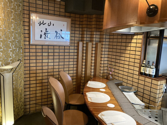 北山 渋谷的实拍高清图