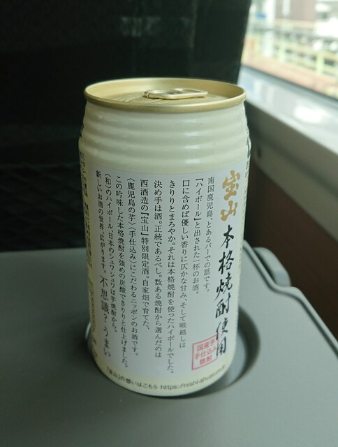 recommendations image for HANAGATAYA エキュート上野店