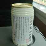 recommendations for HANAGATAYA エキュート上野店