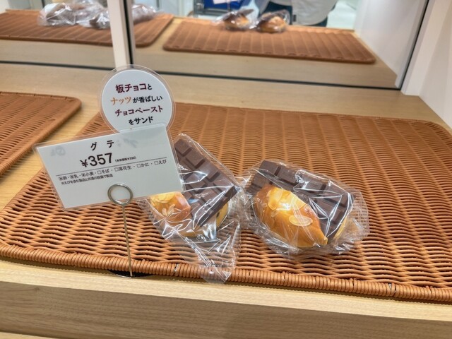 ロイズ ロイズタウン工場直売店的實拍高清圖