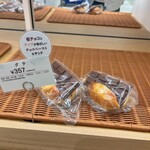 ロイズ ロイズタウン工場直売店的實拍圖