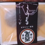 本家 西尾八ツ橋 祇園北店的實拍圖