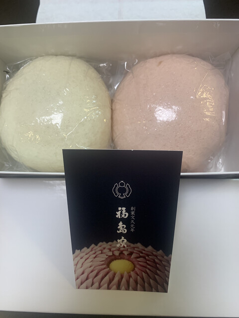 福島家 菓子舗巣鴨本店的實拍高清圖