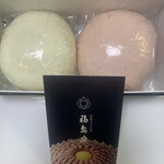 福島家 菓子舗巣鴨本店的實拍圖
