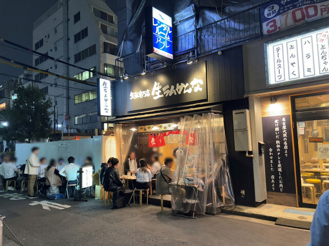 recommendations image for 生ラムかんな 新橋店