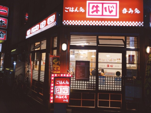 牛心 駅前店的實拍高清圖