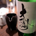 北海道海鮮・離れ情緒～ 西５東３～ 新宿東口店的實拍圖