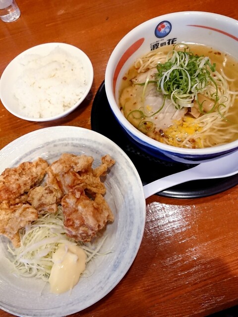 おいしい塩らーめん 波の花 亀岡店的实拍高清图