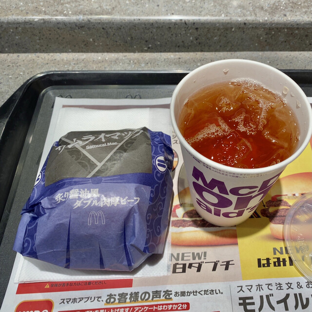 recommendations image for マクドナルド 赤坂駅前店