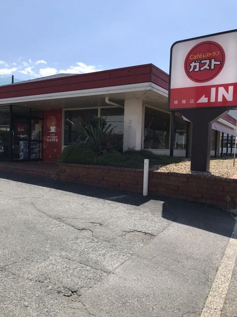 ガスト 城陽店的实拍高清图