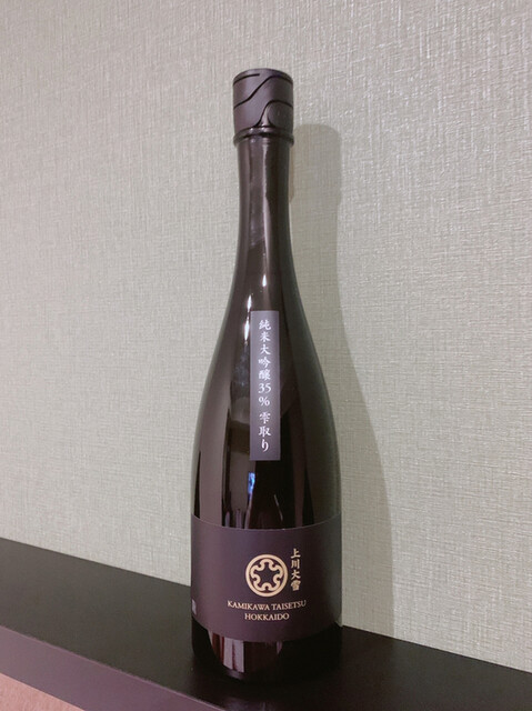 上川大雪酒造ギフトショップ的实拍高清图