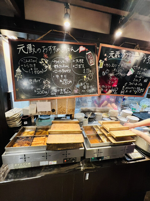 元蔵 錦本店的实拍高清图