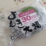 サザエ イオン新さっぽろ店的实拍图