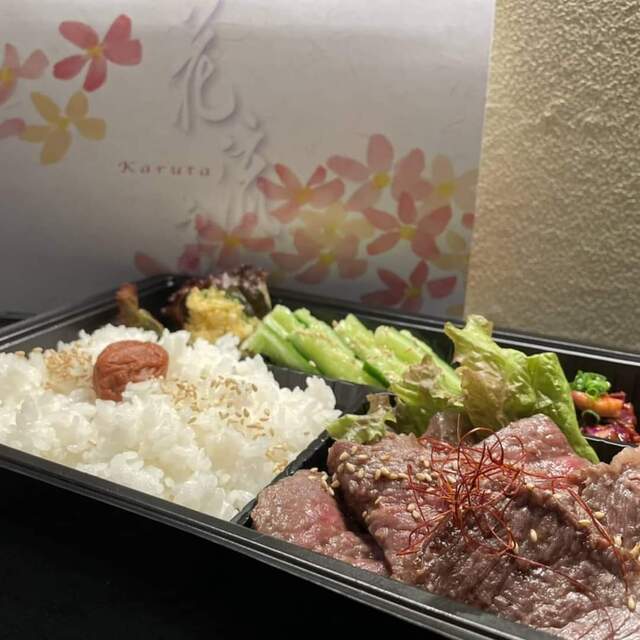 焼酎と肉 興的實拍高清圖