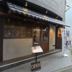 炙処 火ノ膳 高田馬場 路地入ったところ店的實拍圖