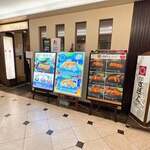 recommendations for 新宿さぼてん 山王パークタワー店