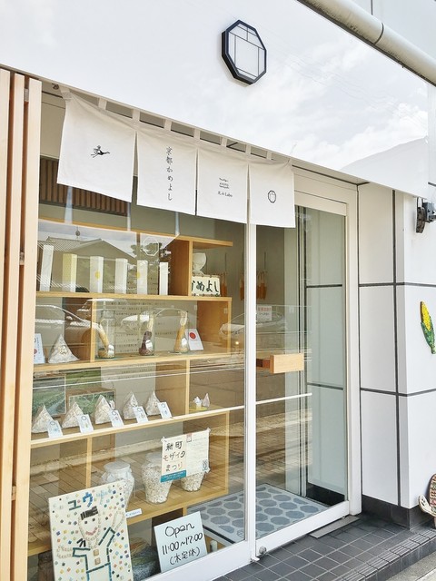 recommendations image for 京都かめよし 北山Labo&Shop