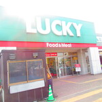 ラッキー 新琴似四番通店的實拍圖