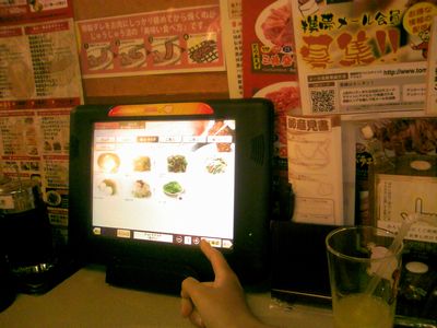 焼肉じゅうじゅうカルビ 福知山店的實拍高清圖