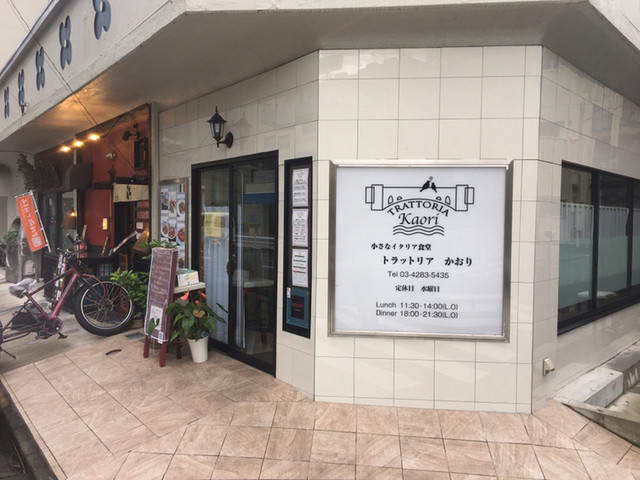トラットリア かおり的实拍高清图