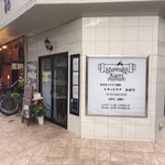 トラットリア かおり的实拍图