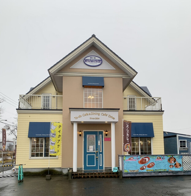 recommendations image for タムハウス カリー ラボ 東店