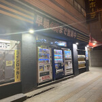 ドン・キホーテ 亀戸駅前店的實拍圖