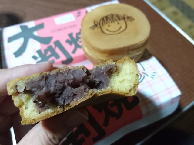 ポッペ的实拍高清图