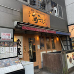 魚屋あらまさ 赤坂本店的實拍圖