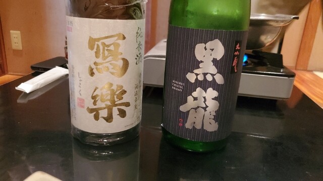 recommendations image for 珍竹林