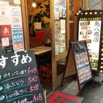 地魚酒場 魚八商店 鶴橋店的實拍圖