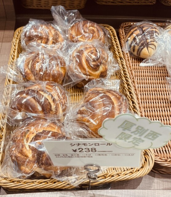 recommendations image for ロイズ 厚別西店