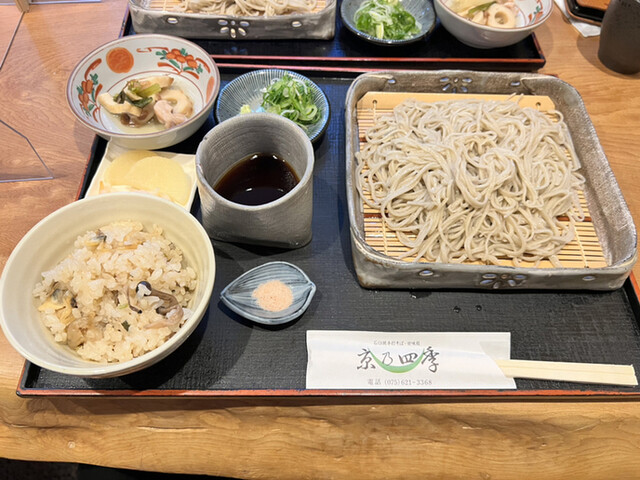 京乃四季的实拍高清图