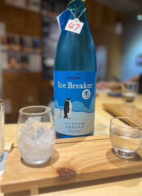 おいしい酒倶楽部的實拍高清圖