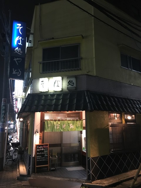 やぶそば的實拍高清圖