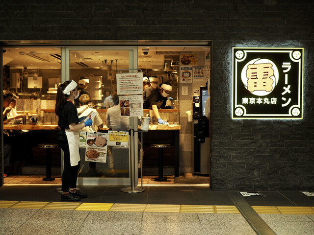 ラーメン 雷 東京本丸店的實拍高清圖