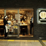 ラーメン 雷 東京本丸店的實拍圖