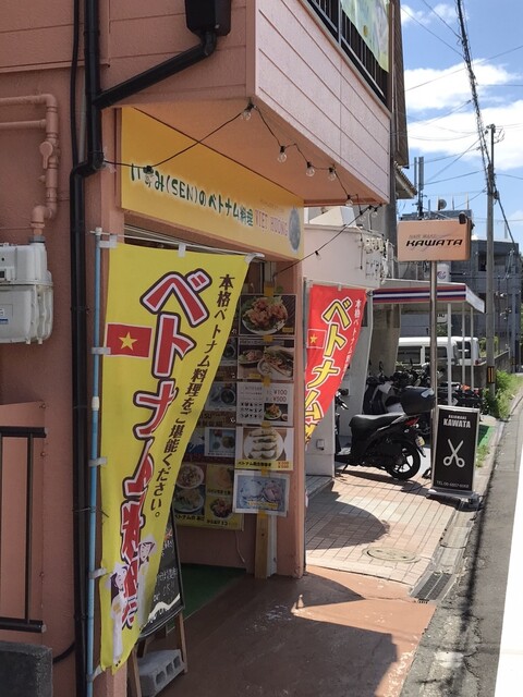 recommendations image for ヴィフーン