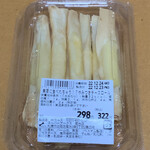 スーパー アークス 菊水店的實拍圖