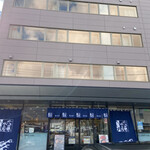 佐藤水産 宮の森店的实拍图