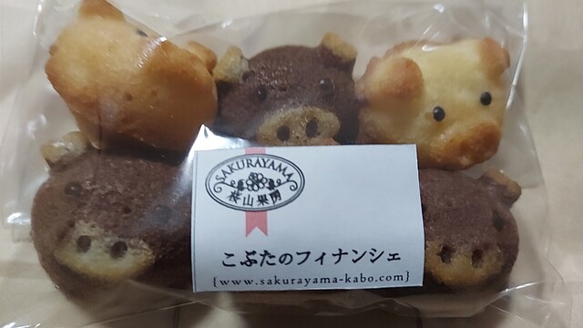 さくらやま果房的實拍高清圖