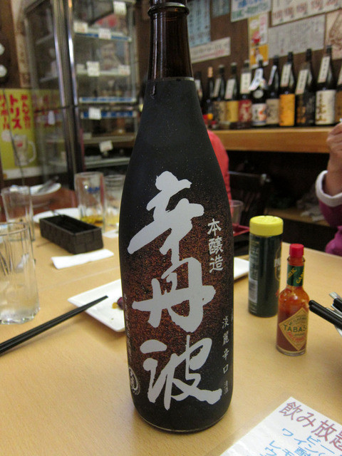 飲み処 ばっかす的實拍高清圖