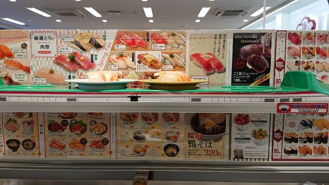 魚べい  東久留米店的實拍高清圖