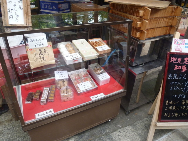 甘味 有喜堂的實拍高清圖